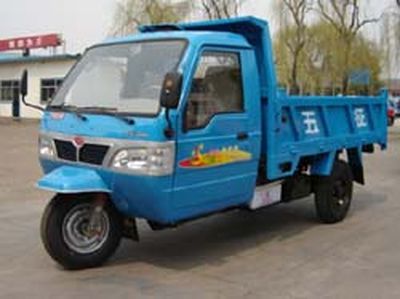 Shifeng  7YPJ1450D4 Self dumping tricycle