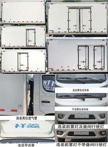 Hongxingda  SJR5030XLC6 Refrigerated truck