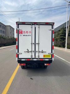 Hongxingda  SJR5030XLC6 Refrigerated truck