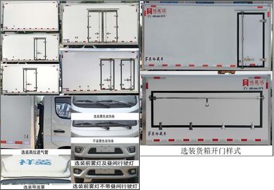 Hongxingda  SJR5030XLC6 Refrigerated truck