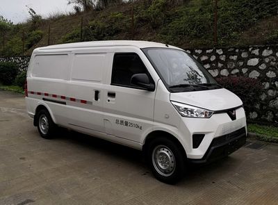 Wuling  GXA5031XXYBEV7 Pure electric box type transport vehicle