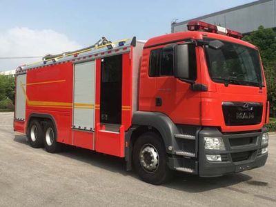 Zhenxiang  MG5320GXFPM160M5 Foam fire truck