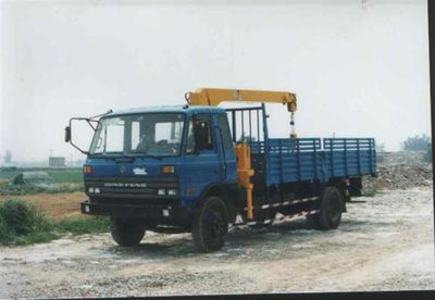 Shimei  SMJ5100JSQDC Vehicle mounted lifting and transportation vehicle