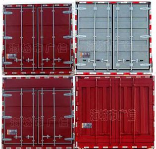 Zhongshun Guangxin brand automobiles HGX9401XXY Box transport semi-trailer