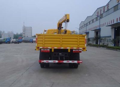 Yandi  SZD5080JSQE Vehicle mounted lifting and transportation vehicle