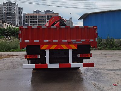 Yumingwei  YMW5313JSQJ6 Vehicle mounted lifting and transportation vehicle