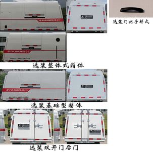 Fulongma  FLM5030ZDJCC6 Compressed docking garbage truck