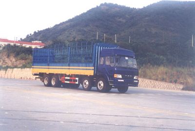 Nanming LSY5180CGrate type transport vehicle