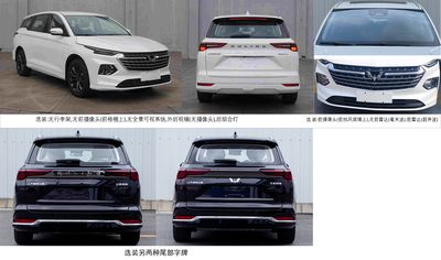 Wuling  LZW6492UH6 multi-purpose vehicle 