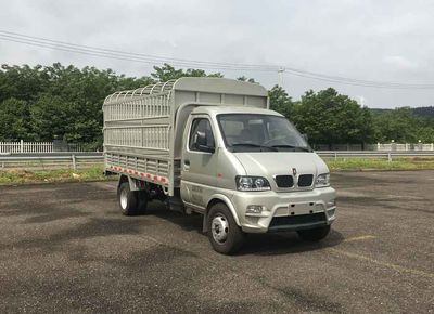 Jinbei SY5031CCYADQ61G6EGrate type transport vehicle