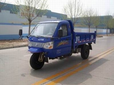 Shifeng  7YPJ1750DB5 Self dumping tricycle