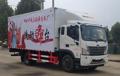 Chuyun  EZW5120XWTB6 Stage car