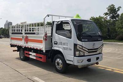 Shunde  SDS5045TQPEQ6 Gas cylinder transport vehicle