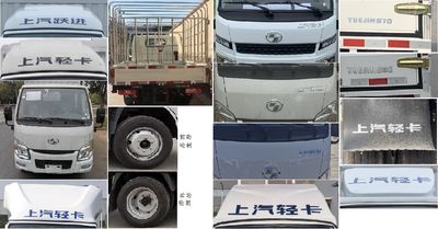 Yuejin  SH5033CCYPEGCNS Grate type transport vehicle