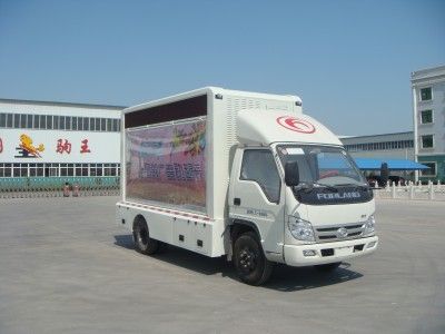 Juwang  ZJW5041XXC Promotional vehicle