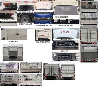 Foton  BJ5045CCY8AB630 Grate type transport vehicle