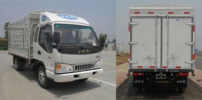 Jianghuai brand automobiles HFC5033CCYPB93E1B4 Grate type transport vehicle