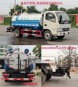 Yuanyi  JHL5070GSSE Sprinkler truck