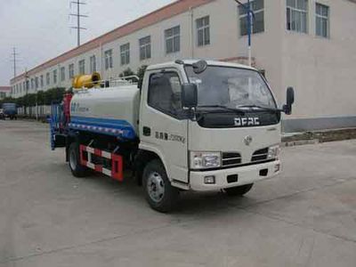 Duo Shi Xing  JHW5070GPSE5 watering lorry 