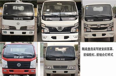 Xinchi  XQY5070GSSG6 Sprinkler truck