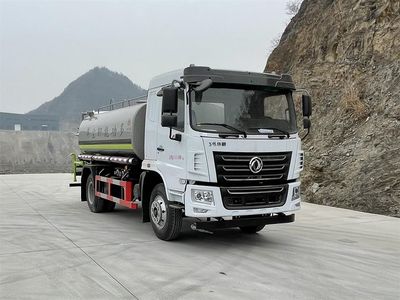 Zhuanzhi  YZZ5161TDYE6 Multi functional dust suppression vehicle