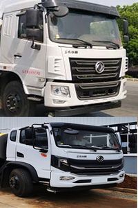 Zhuanzhi  YZZ5161TDYE6 Multi functional dust suppression vehicle