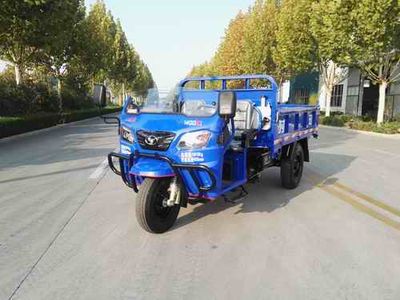 Shifeng  7YP1750DB2 Self dumping tricycle