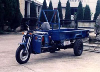 Jialu  7YZ1450 Three wheeled vehicle