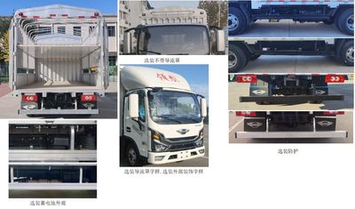 Foton  BJ5044CCY8JBA56 Grate type transport vehicle