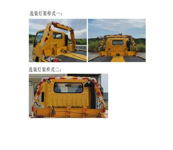 Shengbao  GSB5080TQZFTP6 Obstacle clearing vehicle