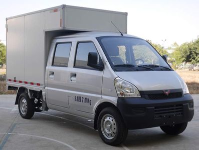 Wuling  LZW5028XXYSBQ6E Box transport vehicle