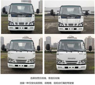 Zhongte  QYZ5070TXS6 Washing and sweeping vehicle