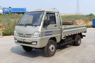 Wuzheng  WL2810D1 Self dumping low-speed truck