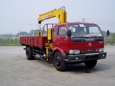 XCMG XZJ5122JSQVehicle mounted lifting and transportation vehicle