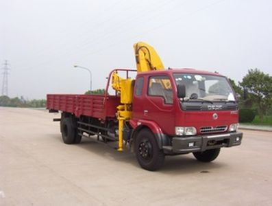 XCMG  XZJ5122JSQ Vehicle mounted lifting and transportation vehicle