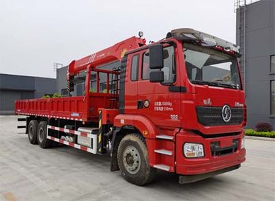 Companion Changxing  AAA5259JSQSX6 Vehicle mounted lifting and transportation vehicle