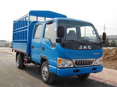 Jianghuai brand automobiles HFC5041CCYR92K2C2 Grate type transport vehicle