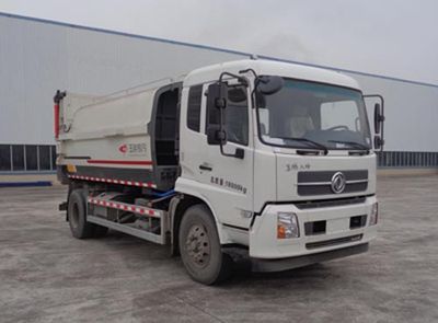 Yuchai Special Automobile NZ5183ZDJ Compressed docking garbage truck