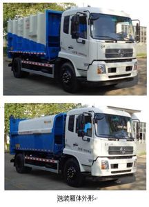 Yuchai Special Automobile NZ5183ZDJ Compressed docking garbage truck