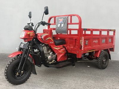 Yinxiang  YX200ZH20B right three-wheeled motorcycle 