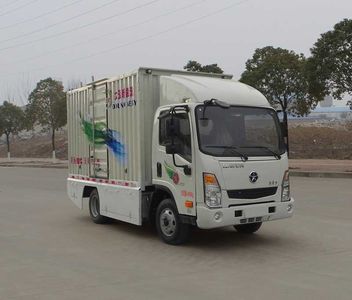 Dayun  DYX5040XXYBEV1CAG0 Pure electric box type transport vehicle