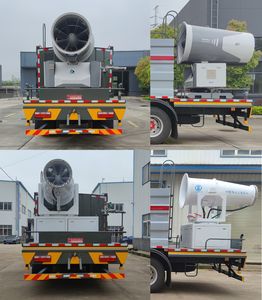 Chuyun  EZW5165TDYEQ6 Multi functional dust suppression vehicle