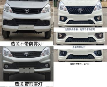 Yiduoxing  WWW5031XSHB6 Sales vehicle