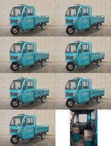 Five star  WX4200DZH2 Electric tricycle