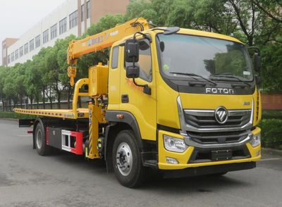 Changqi  ZQS5160TQZAPS6 Obstacle clearing vehicle