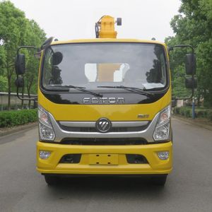 Changqi  ZQS5160TQZAPS6 Obstacle clearing vehicle