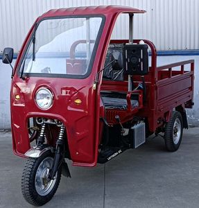 Lanhai Heavy Industry AutomobileLH150ZH2Cright three-wheeled motorcycle 