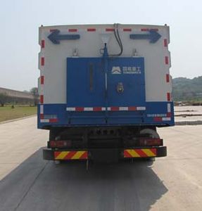 Guoji Heavy Industry Automobile QZC5160TXSE5 Washing and sweeping vehicle