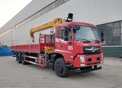 Shenying  YG5250JSQA7C5 Vehicle mounted lifting and transportation vehicle