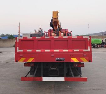 Shenying  YG5250JSQA7C5 Vehicle mounted lifting and transportation vehicle